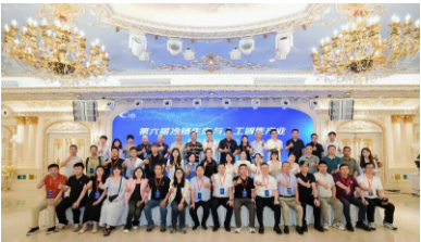 第六届冷链生态与人工智能产业融合发展展会，共探智慧冷链新未来