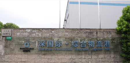 深国际上海闵行B-1厂房（配送中心）冷库工程