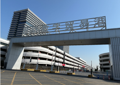 柯桥浙江中国轻纺城轻纺数字物流港项目(一期工程)冷链项目