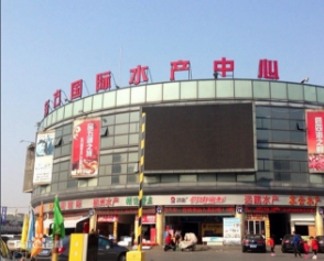 上海东方国际水产中心冷库改造项目